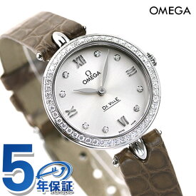 オメガ 時計 デビル プレステージ デュードロップ 27mm ダイヤモンド 424.18.27.60.52.001 レディース OMEGA 腕時計 ブランド 新品 記念品 プレゼント ギフト