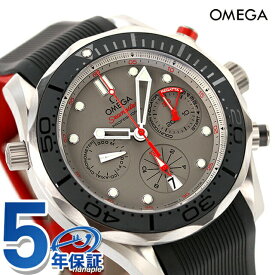 オメガ シーマスター ダイバー 300M クロノグラフ 44MM 212.92.44.50.99.001 OMEGA 腕時計 ブランド グレー 新品 時計 プレゼント ギフト