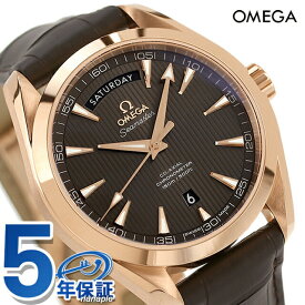 オメガ シーマスター アクアテラ 150m コーアクシャル クロノメーター デイデイト 41.5mm 自動巻き 腕時計 ブランド メンズ OMEGA 231.53.42.22.06.001 アナログ グレー ブラウン スイス製 ギフト 父の日 プレゼント 実用的
