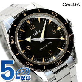 オメガ シーマスター コーアクシャル マスター クロノメーター 41mm 自動巻き 腕時計 メンズ OMEGA 234.30.41.21.01.001 アナログ ブラック スイス製 ギフト 父の日 プレゼント 実用的