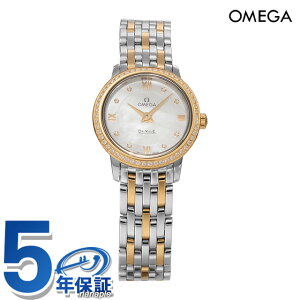 IK fEB vXe[W 24.5mm NH[c dr rv uh fB[X _Ch OMEGA 424.25.24.60.55.001 AiO zCgVF Vo[ CG[S[h  XCX