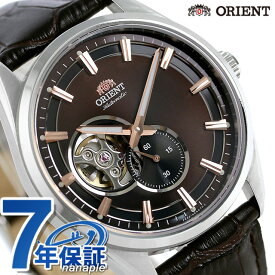 オリエント コンテンポラリー セミスケルトン 自動巻き RN-AR0004Y ORIENT メンズ 腕時計 革ベルト
