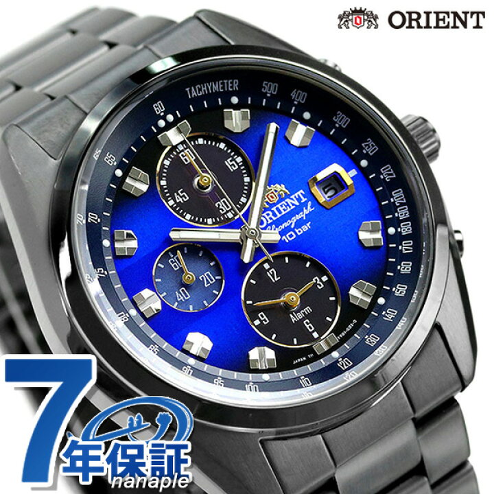 楽天市場】オリエント ネオセブンティーズ ホライズン 42mm ソーラー 