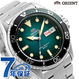 オリエント 腕時計 スポーツ ダイバーデザイン 自動巻き メンズ RN-AA0811E ORIENT ブルーグリーングラデーション MAKO マコ 記念品 ギフト 父の日 プレゼント 実用的
