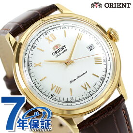 ＼2日10時まで★全品10%割引クーポン／ オリエント バンビーノ 自動巻き 腕時計 メンズ 革ベルト ORIENT SAC00007W0 アナログ ホワイト ブラウン 白 記念品 ギフト 父の日 プレゼント 実用的