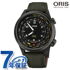 �I���X �v���p�C���b�g �A���e�B���[�^�[ �������� �r���v �u�����h �����Y �`�^�� ORIS 01 793 7775 8734-Set �A�i���O �u���b�N �O���[�� �� �X�C�X�� �L�O�i �v���[���g �M�t�g