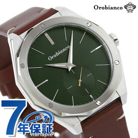 オロビアンコ パルマノヴァ クオーツ 腕時計 ブランド メンズ Orobianco OR003-2 アナログ ディープグリーン ダークブラウン 父の日 プレゼント 実用的