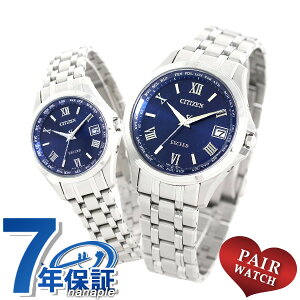 �_10%OFF�N�[�|���^ �y�A�E�H�b�` �V�`�Y�� �G�N�V�[�h �G�R�h���C�u�d�g���v �`�^�� �����Y ���f�B�[�X �r���v �\�[���[�d�g�r���v �\�[���[�d�g���v CITIZEN EXCEED �u���[ �M�t�g �v���[���g 