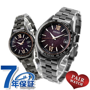 yAEHb` ZCR[ LA ʌ dg\[[ vw Jbv LO Y fB[X rv uh   SEIKO LUKIA SSVH037 SSVV087  h v[g pI