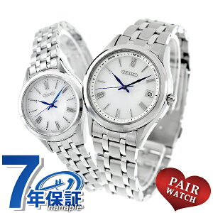 ペアウォッチ セイコーセレクション 電波ソーラー 夫婦 カップル 記念日 メンズ レディース 腕時計 ブランド 名入れ 刻印 SEIKO SELECTION SBTM357 SSDY047 おしゃれ 防水 プレゼント 実用的