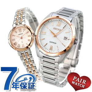 yAEHb` ZCR[ AXg LA `^ {OE_Ch vw Jbv LO Y fB[X rv uh   SEIKO ASTRON LUKIA SBXY034 SSWA006