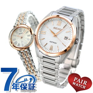 yAEHb` ZCR[ AXg LA `^ vw Jbv LO Y fB[X rv uh   SEIKO ASTRON LUKIA SBXY034 SSWA002