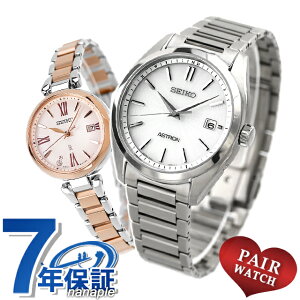 yAEHb` ZCR[ AXg LA `^ {OE_Ch vw Jbv LO Y fB[X rv uh   SEIKO ASTRON LUKIA SBXY029 SSQW082