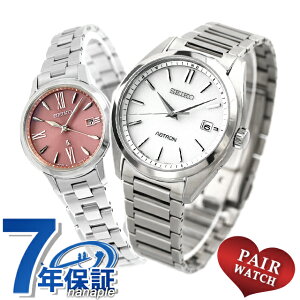 yAEHb` ZCR[ AXg LA `^ vw Jbv LO Y fB[X rv uh   SEIKO ASTRON LUKIA SBXY029 SSVW219