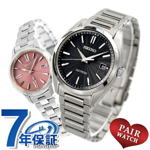 yAEHb` ZCR[ AXg LA `^ vw Jbv LO Y fB[X rv uh   SEIKO ASTRON LUKIA SBXY033 SSVW219