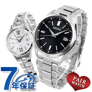 ペアウォッチ セイコー セレクション ルキア 夫婦 カップル 記念日 メンズ レディース 腕時計 ブランド 名入れ 刻印 SEIKO SELECTION LUKIA SBTM323 SSVV081