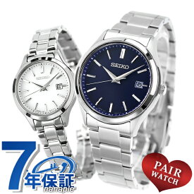 ペアウォッチ セイコーセレクション ソーラー 夫婦 カップル 記念日 メンズ レディース 腕時計 名入れ 刻印 SEIKO SELECTION SBPX145 STPX093 記念品 ギフト 父の日 プレゼント 実用的