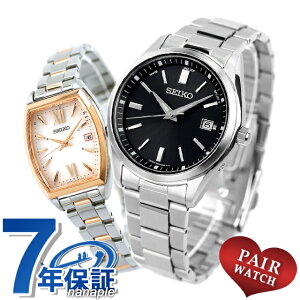 �y�A�E�H�b�` �Z�C�R�[�Z���N�V���� ���ʌ��胂�f�� �d�g�\�[���[ �v�w �J�b�v�� �L�O�� �����Y ���f�B�[�X �r���v �\�[���[�d�g�r���v ������ ���� SEIKO SELECTION SBTM323 SWFH126 �M�t�g �v���[��