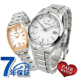 yAEHb` ZCR[ZNV ʌ胂f dg\[[ vw Jbv LO Y fB[X rv \[[dgrv   SEIKO SELECTION SBTM317 SWFH126 Mtg v[