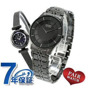 ペアウォッチ シチズンコレクション シチズン キー 流通限定モデル ダイヤモンド ソーラー 夫婦 カップル 記念日 メンズ レディース 腕時計 ブランド 名入れ 刻印 CITIZEN COLLECTION CITIZEN Kii AR301