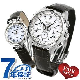 セイコー ドルチェ&エクセリーヌ 電波ソーラー SADA039 SWCW109 腕時計 メンズ レディース ホワイト SEIKO DOLCE＆EXCELINE 記念品 ギフト 父の日 プレゼント 実用的