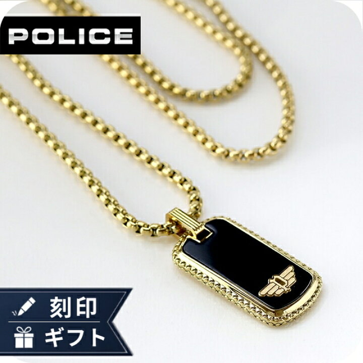 楽天市場】＼店内2000円OFF+さらに9倍／ ポリス ネックレス メンズ 