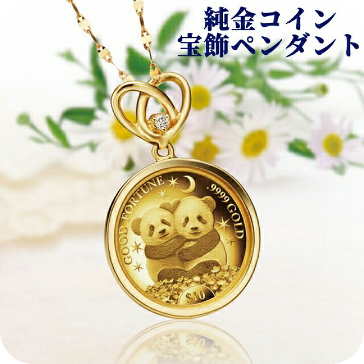 楽天市場】＼2000円OFF+さらに9倍／ ネックレス レディース しあわせの 