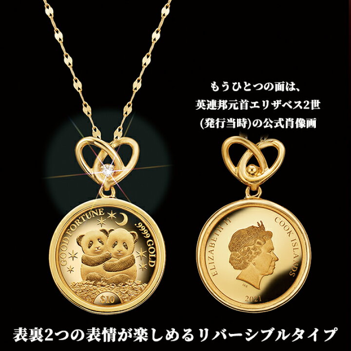 楽天市場】ネックレス レディース しあわせの双子パンダ金貨 純金 