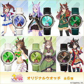 プレミコ ウマ娘 プリティーダービー オリジナルウオッチ クオーツ 腕時計 ブランド メンズ レディース PREMICO IEI-51298 アナログ ブルー グリーン ブラック 黒 選べるモデル 父の日 プレゼント 実用的