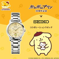 ＼2000円OFFクーポン+さらに9倍／ ポムポムプリン 30周年記念 セイコー コラボレーションウオッチ クオー…