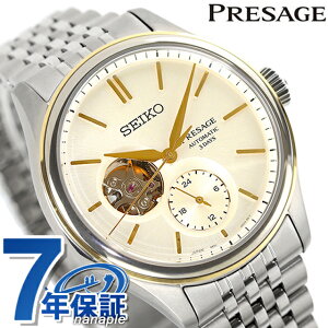 �y���ۂݕt�z �Z�C�R�[ �v���U�[�W�� Classic Series �f�F �������� �r���v �����Y �R�A�V���b�v��p���f�� ���ʌ��胂�f�� �I�[�v���n�[�g SEIKO PRESAGE SARJ010 �A�i���O �I�t�z���C�g �� ���{�� ��