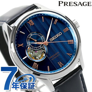 ZCR[ JjJ vU[W Japanese Garden Wpj[YK[f {뉀  I[vn[g  Y rv SARY187 SEIKO Mechanical PRESAGE  uh  h v[