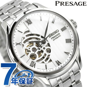 セイコー プレザージュ Japanese Garden ジャパニーズガーデン 自動巻き 腕時計 メンズ オープンハート SEIKO PRESAGE SARY251 アナログ ホワイト 白 日本製 高級 ブランド おしゃれ 防水 プレゼント 男