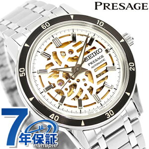 �_10%OFF�N�[�|���^ �Z�C�R�[ �v���U�[�W�� Style60�fs �������� �r���v �u�����h �����Y �I�[�v���n�[�g SEIKO PRESAGE SARY255 �A�i���O �V���o�[ �S�[���h ���{�� ���� ������� �h�� �v���[���g �j