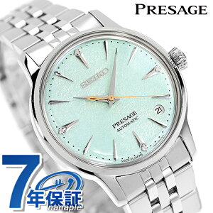 ZCR[ vU[W Cocktail Time  rv uh fB[X _Ch SEIKO PRESAGE SRRY051 AiO CgO[ {   h y ؚ 킢 v[g 