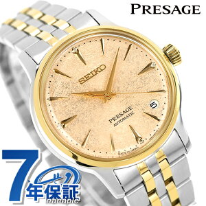 �Z�C�R�[ �v���U�[�W�� Cocktail Time �������� �r���v �u�����h ���f�B�[�X �_�C�������h SEIKO PRESAGE SRRY052 �A�i���O ���C�g�C�G���[ ���{�� ���� ������� �h�� �y�� �ؚ� ���킢�� �v���[���g 