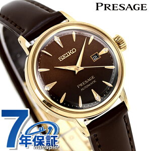 ZCR[ vU[W JNe^C  rv uh fB[X _Ch SEIKO PRESAGE SRRW008 uE {   h y ؚ 킢 v[g  pI