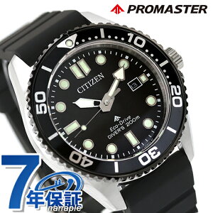 �y�T�R�b�V���t�z �V�`�Y�� �v���}�X�^�[ MARINE�V���[�Y �_�C�o�[200m �G�R�E�h���C�u �r���v �u�����h �����Y �_�C�o�[�Y�E�H�b�` �\�[���[ CITIZEN PROMASTER BN0266-07E �A�i���O �u���b�N �� ����