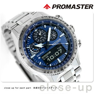 V`Y v}X^[ SKYV[Y dGRhCu rv uh Y NmOt \[[ CITIZEN PROMASTER JV2000-51L AifW u[  h  傫 v[g j 
