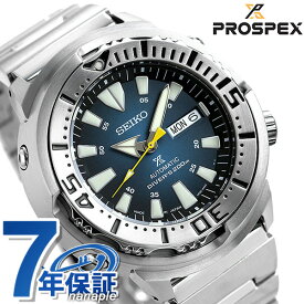 セイコー プロスペックス ダイバースキューバ 4R メカニカル ベビーツナ 自動巻き SBDY055 ネット流通限定モデル 腕時計 ブランド メンズ ブルー SEIKO PROSPEX 「海」 記念品 ギフト 父の日 プレゼント 実用的