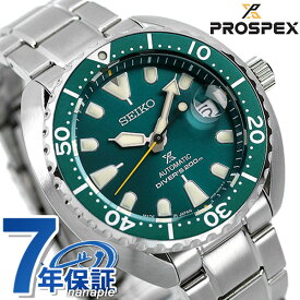 セイコー プロスペックス ダイバー スキューバ ネット流通限定モデル タートル ダイバーズウォッチ 自動巻き メンズ 腕時計 ブランド SBDY083 SEIKO PROSPEX グリーン 記念品 ギフト 父の日 プレゼント 実用的