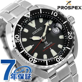セイコー プロスペックス ダイバー スキューバ ネット流通限定モデル タートル ダイバーズウォッチ 自動巻き メンズ 腕時計 ブランド SBDY085 SEIKO PROSPEX ブラック 黒 記念品 ギフト 父の日 プレゼント 実用的