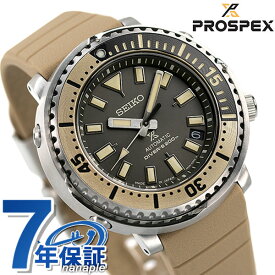 セイコー プロスペックス ダイバースキューバ ネット流通限定モデル ダイバーズウォッチ 自動巻き メンズ 腕時計 ブランド SBDY089 SEIKO PROSPEX 記念品 ギフト 父の日 プレゼント 実用的