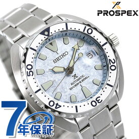 セイコー プロスペックス ダイバースキューバ 自動巻き SBDY109 ダイバーズウォッチ 流通限定モデル ネット 腕時計 ブランド メンズ アイスブルー SEIKO PROSPEX 「海」 記念品 ギフト 父の日 プレゼント 実用的