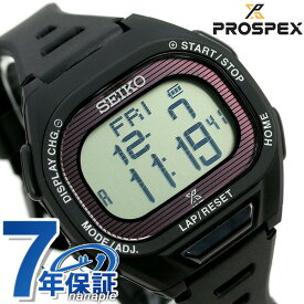 セイコー ランニングウォッチ メンズ 腕時計 ソーラー デジタル SBEF055 SEIKO プロスペックス パープル×ブラック 記念品 プレゼント ギフト