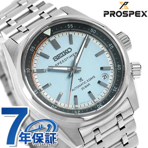 �_2000�~OFF�N�[�|��+�����9�{�^ �Z�C�R�[ �v���X�y�b�N�X �X�s�[�h�^�C�}�[ �������� �r���v �u�����h �����Y �R�A�V���b�v��p ���ʌ��� SEIKO PROSPEX HBC003J �A�i���O �A�C�X�u���[ ���{�� ��
