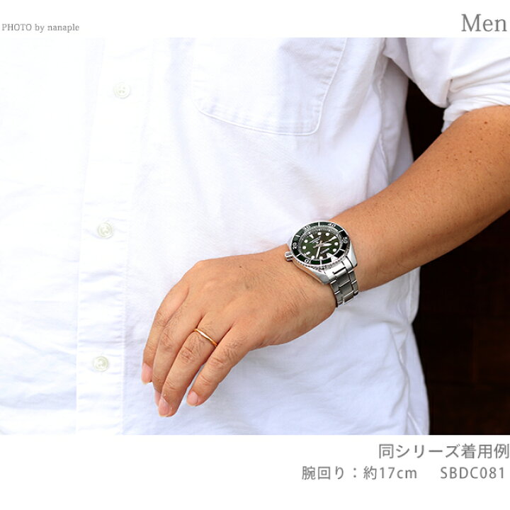 楽天市場】＼2000円OFF+さらに9倍／ 【タンブラー付】 セイコー プロ 