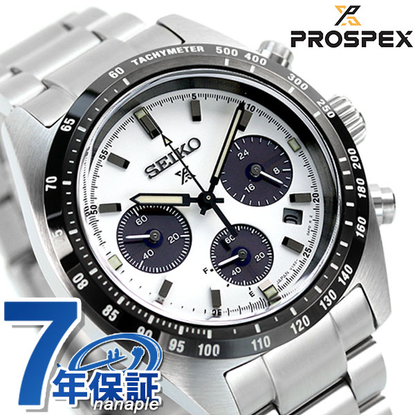 【替えベルト付】 セイコー プロスペックス スピードタイマー ソーラー クロノグラフ ソーラー SBDL085 パンダダイヤル 腕時計 メンズ  ホワイト SEIKO PROSPEX | 腕時計のななぷれ select shop