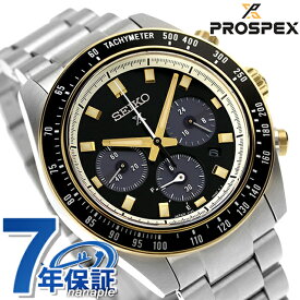 セイコー プロスペックス スピードタイマー ソーラー 腕時計 メンズ クロノグラフ SEIKO PROSPEX SBDL113 アナログ ブラック 黒 日本製 ブランド おしゃれ 防水 文字盤 大きい プレゼント 男性 実用的