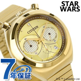 ＼7日10時まで★全品10%OFFクーポン／ シチズン コレクション レコードレーベル ツノクロノ スター・ウォーズ C-3PO 流通限定モデル 腕時計 AN3662-51W CITIZEN 記念品 プレゼント ギフト